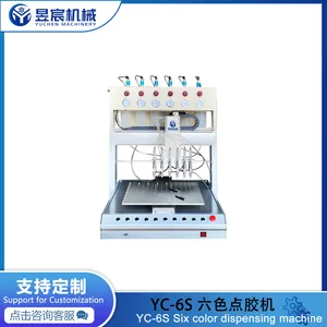 Small Factory Machine Pvc Label Patch 3d Keychain Refrigerator Fridge Magnet Maker Machine thumbnail-1