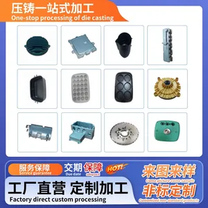 Shiny High Quality Custom Die-Casting Mold for Automotive & Aerospace & Home Appliances & Medical Industries, One-Stop Processing thumbnail-1