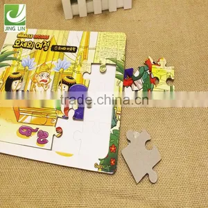 Children Early Educational Cardboard Jigsaw Puzzle thumbnail-6