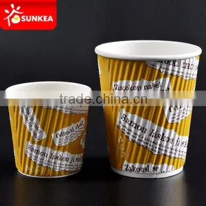 0.1l 0.2l 0.3l 0.4l Coffee Paper Cups thumbnail-1
