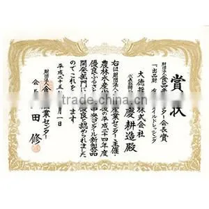 Japanese High Quality Organic Oil-free Pumpkin Dressing 200ml Made in JAPAN thumbnail-2