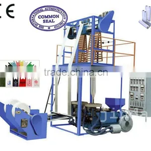 SJ65-FM800 PE/LDPE/HDPE Double-Head Film Blowing Machine thumbnail-1