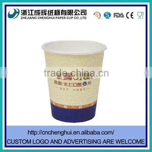 Colorful Party Paper Cup for Promotional thumbnail-3