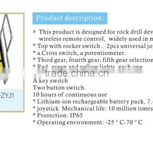 YKGR-ZYJ1 Joystick for Rock Drill Development thumbnail-1