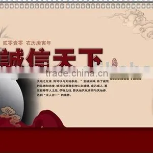 Table Calendar thumbnail-1