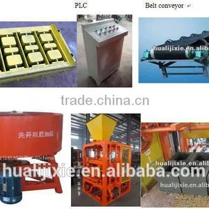 China Concrete Interlocking Block Machine QMY6-25 thumbnail-5