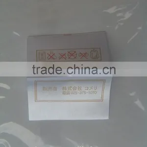 Japanese Garment Folded Printing Label thumbnail-2