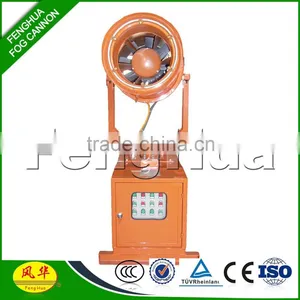 Fenghua Cannon Fog Cannon Sprayer in Agriculture for Tower Garden thumbnail-2