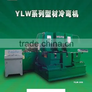 300T Manual Sheet Metal Bending Machine thumbnail-1