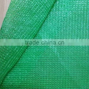 Green House Agriculture NEW HDPE Sun Mesh Netting thumbnail-5