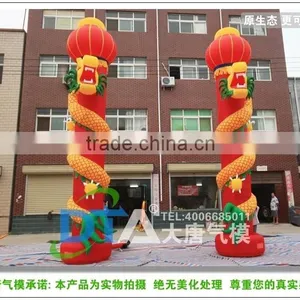 Inflatable Column to Have the Spring Festival thumbnail-2