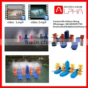 Newest China First-level Diesel Engine Paddle Wheel Aerator/fish Pond Aerator for Sale thumbnail-4