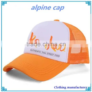 Summer Alpine Cap thumbnail-1