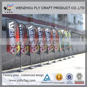 2014 Custom Feather Swooper thumbnail-1