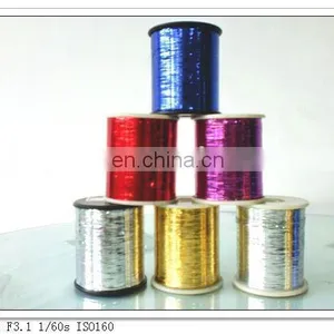 Metallic Yarn Lurex Yarn thumbnail-1