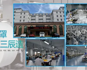 Sanchen Industry company overview - view 1 thumbnail