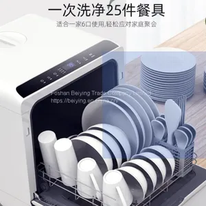 DIsh-washing Machine thumbnail-2