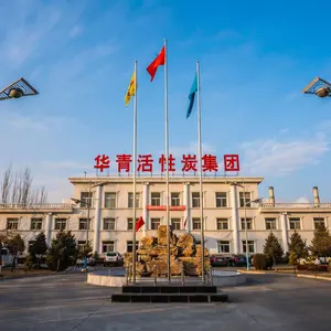 Shanxi Huaqing Environmental Protection Co., Ltd. company overview - view 1 thumbnail
