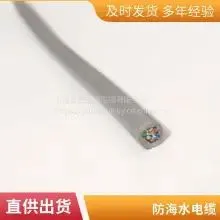 Rousheng Cable Anti-seawater Communication Video Cable Anti-seawater TV Video Video Underwater Communication Telephone Line Wear-resistant Welcome Custom Bending Resistance Long Service Life thumbnail-5