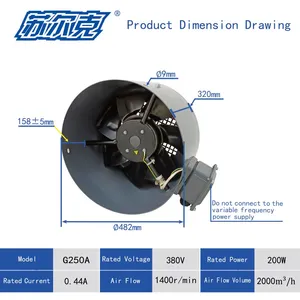 High-Performance G-250A Variable Frequency Motor 380V AC Axial Cooling Exhaust Fan ODM/Oen Manufacturer thumbnail-1
