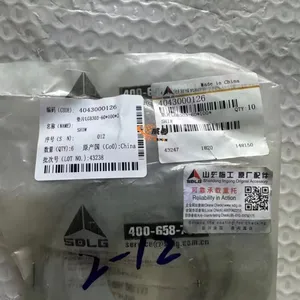 Original SDLG 4043000126 Shim for Wheel Loader Spare Parts. thumbnail-2