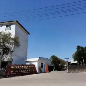 Foshan Huijing Glass Products Co.Ltd company overview - view 1 thumbnail