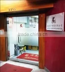 Kar Wi Electronics Development Limited company overview - view 1 thumbnail