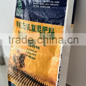 Packaging Bag With PE Liners Fertilizer Bags 50kg Made in China thumbnail-5