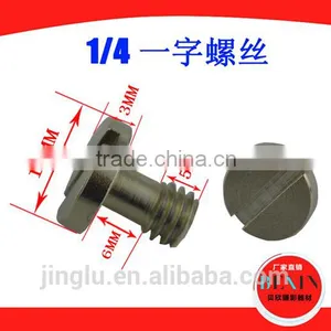 1/4 Inch Screw With Iron Material For Tripod / Monopod / Quick Release Plate thumbnail-1