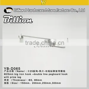 YIWU Retail Pegboard Chrome Hook Double Wire Display Hanging Hook thumbnail-1