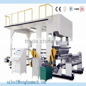 LAMINATING MACHINE(HRF-1300) thumbnail-1
