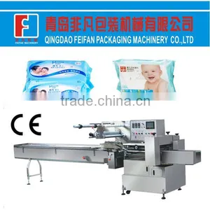 Automatic Facial Tissue Packing Machine thumbnail-1