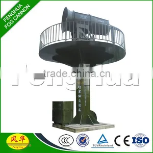 Guangdong Fenghua Petent DS-200 Long Distance Mist Cannon Dust Boss Sprayer Chemical Applicable thumbnail-1