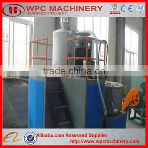 High-speed Vertical Mixing and Cooling Machine/Mixer for Wood Powder and Recycled Plastic thumbnail-6