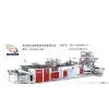SW-800ZD Plastic Bag Automatic Bagging Machine thumbnail-1