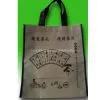 Providing Non--woven Packaging Bags thumbnail-1
