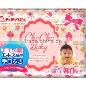 Japan Baby Hand and Mouth Wipes ( Baby Wipe ) Contains 80sheets Wholesale thumbnail-1