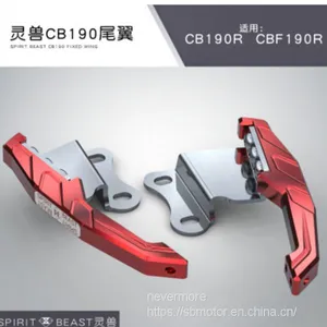 Spirit Beast Motorcycle Modified Rear Wing Storm Eye Back Armrest Cool Styling Holder CB190L1 thumbnail-3
