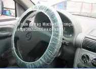 PE Plastic Steering Wheel Cover - Manufacturing Machine thumbnail-4