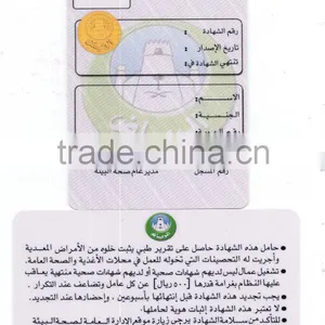 High Quality Promotion Custom Plastic Card Designs thumbnail-1