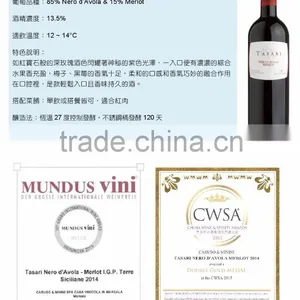 Oupusen 750 ml Tasari Sicilia Italy IGT Red Wine thumbnail-5