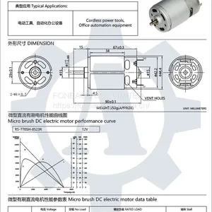 RS-770 42.2 mm Diameter Micro Brush dc Electric Motor thumbnail-2