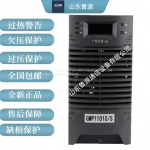 GMP11010/S Charging Module, Power Supply Module, DC Screen Sales and Maintenance of High-frequency Switches thumbnail-1