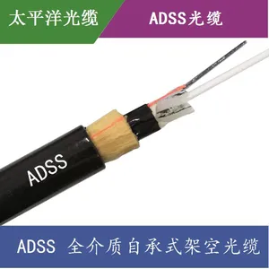 All-dielectric Self-supporting Aerail Optical Cable ADSS thumbnail-2