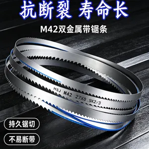 Hongshengjie Metal Cutting Saw Blades 3350*27 – Durable Saw Blades for Sawing Circular Steel Bars Used in Sawing Machines thumbnail-1