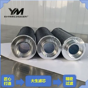 TAISEI Filter Element / TAISEI Filter thumbnail-4