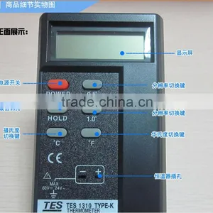 Professional Temperature Instruments Manufacturer, Industrial Digital Thermometer thumbnail-4