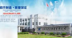 Shanxi Yongxinsheng Forging Co., Ltd. company overview - view 1 thumbnail
