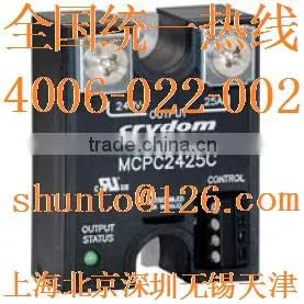 Crydom Solid State Relay MCPC2425C Microprocessor Based Proportional Controller SSR thumbnail-1