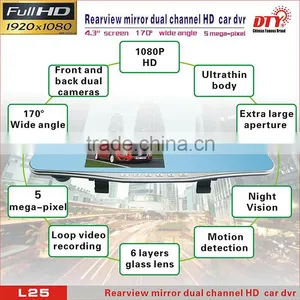 Mirror Car Camera Recorder 4.3 Inch Lcd Car Dvr ,hd Car Rearview Mirror, L25 thumbnail-1